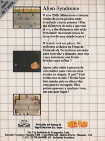 Alien Syndrome - Box - Back Image