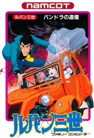 Lupin Sansei: Pandora no Isan - Box - Front