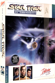 Star Trek: 25th Anniversary - Box - 3D