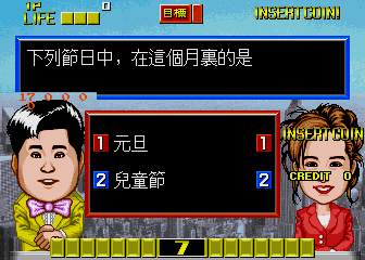 Quiz 365