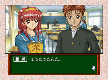 Tokimeki Memorial Drama Series Vol. 3: Tabidachi no Uta