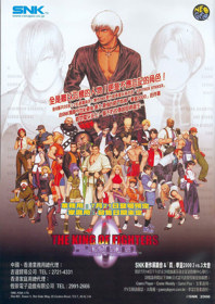 The King of Fighters 2000 - Advertisement Flyer - Front