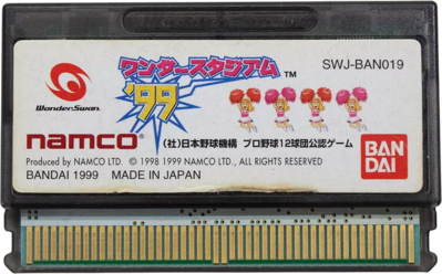 Wonder Stadium '99 - Cart - Front