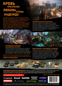 The Witcher 2: Assassins of Kings - Box - Back