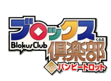 Blokus Club with Bumpy Trot - Clear Logo