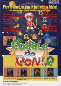 Puzzle De Pon! R