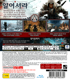 Assassin's Creed III - Box - Back