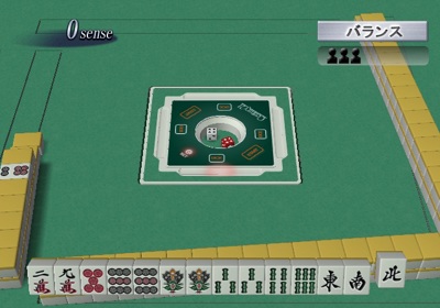 Pro Mahjong Kiwame Next