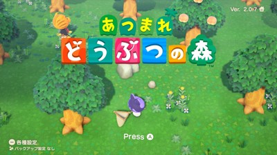Animal Crossing: New Horizons - Screenshot - Game Title