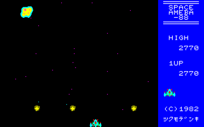 Space Amoeba - Screenshot - Gameplay
