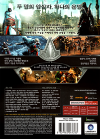 Assassin's Creed: Revelations - Box - Back
