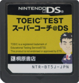 TOEIC Test Super Coach @DS - Cart - Front