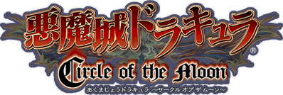 Castlevania: Circle of the Moon - Clear Logo