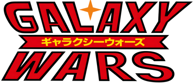 Galaxy Wars - Clear Logo Image