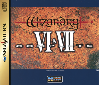 Wizardry VI & VII Complete - Box - Front Image
