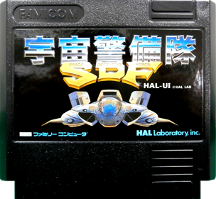 Uchuu Keibitai SDF - Cart - Front Image
