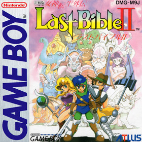 Megami Tensei Gaiden: Last Bible II - Fanart - Box - Front