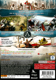 Assassin's Creed: Brotherhood - Box - Back