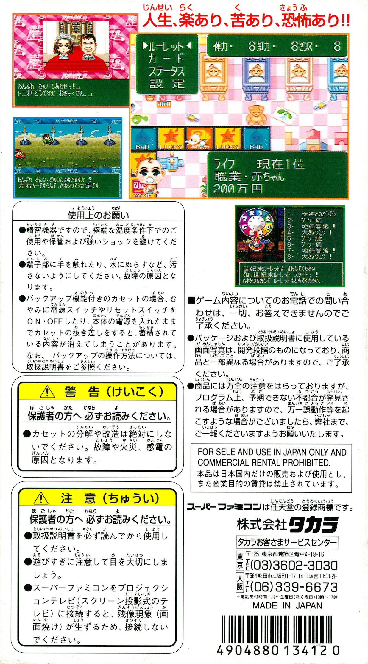 r2_a42512cd-9874-4275-83b0-2fed17c8e0d9.jpg