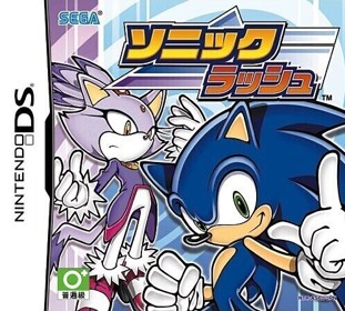 Sonic Rush - Box - Front