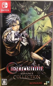 Castlevania Advance Collection - Box - Front