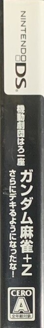r2_a49f724c-0e42-4fcb-b088-2cecc04934e1.jpg