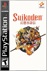 Suikoden - Fanart - Box - Front