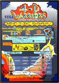 4-D Warriors - Box - Front