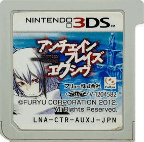 UnchainBlades EXXiV - Cart - Front