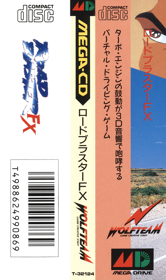 Road Avenger - Banner