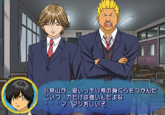 Ichigo 100% Strawberry Diary