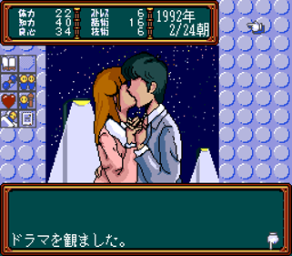 SM Choukyoushi Hitomi Vol. 3 - Screenshot - Gameplay Image