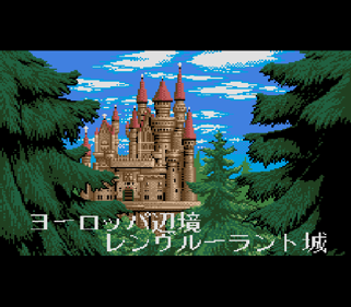Anet Futatabi - Screenshot - Gameplay