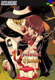 Hamelin no Violin Hiki - Fanart - Box - Front