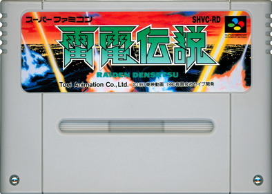 Raiden Trad - Cart - Front Image