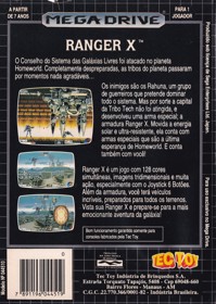 Ranger X - Box - Back