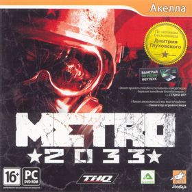 Metro 2033 - Box - Front