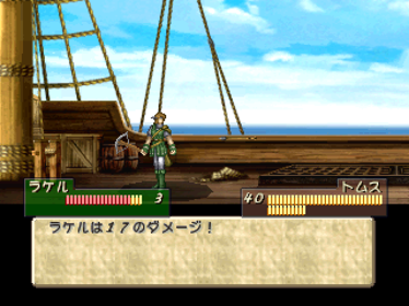 Tear Ring Saga - Screenshot - Gameplay