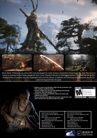 Black Myth: Wukong - Box - Back