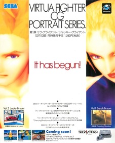 Virtua Fighter CG Portrait Series Vol. 2: Jacky Bryant - Advertisement Flyer - Front