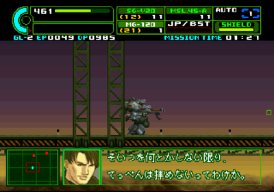 Assault Suit Leynos 2 - Screenshot - Gameplay