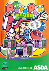 Puyo Pop Fever - Advertisement Flyer - Front