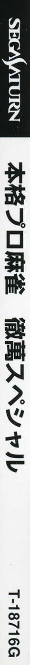 r2_a5fe2b78-e777-4b58-836b-97e86b8f57da.jpg