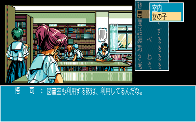 Pure II - Screenshot - Gameplay