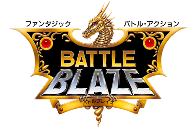 Battle Blaze - Clear Logo