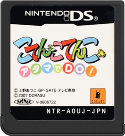 Atama de Do! Kotencotenco - Cart - Front Image