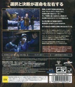 The Walking Dead: Season Two - Box - Back