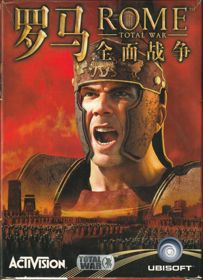 Rome: Total War - Box - Front