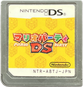 Mario Party DS - Cart - Front