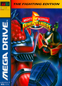 Mighty Morphin Power Rangers: The Fighting Edition